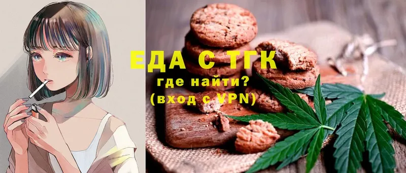 Cannafood марихуана  Богданович 