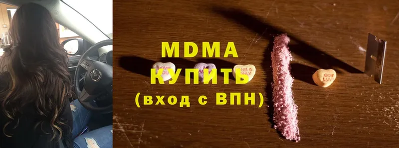 MDMA Molly  как найти   Богданович 